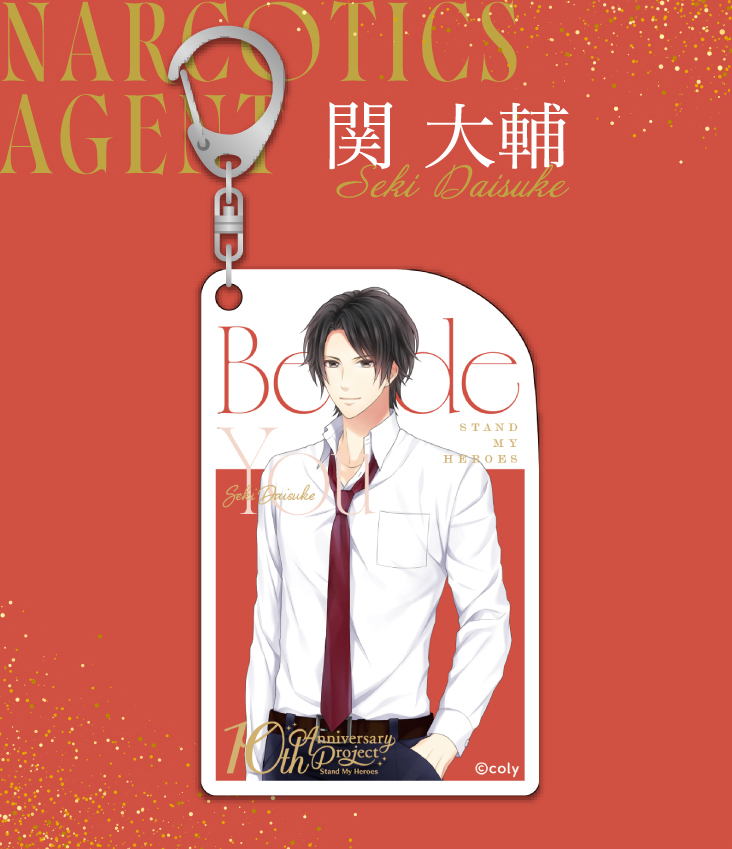 関 大輔